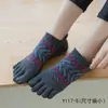 Meias Toesox qualidade nova gradiente yoga meias tie-dye sem calcanhar cinco dedos esportes pilates dispensando meias antiderrapantes