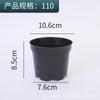 Vaso de flor de mudas de plástico de fundo vazado, vaso de plantio para base carnosa de orquídea, vaso de flor respirável de fundo vazado preto, atacado de fábrica