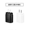 Cargador Samsung 45W Estándar de EE. UU. Compatible con Teléfonos Móviles Note20/10/S20/S21 Cargador de Carga Rápida 45W