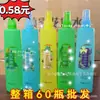 Água floral para repelente de mosquitos e insetos no atacado, água floral refrescante de verão 200ml, água floral em spray anti-coceira de planta de menta