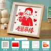 Atividade para o Dia dos Pais, Team Building, Atividades de Aquecimento, Pintura de Porta-Retrato de Herança Tradicional, Pequenos Presentes para o Pai, Decorações Interativas Pai-Filho