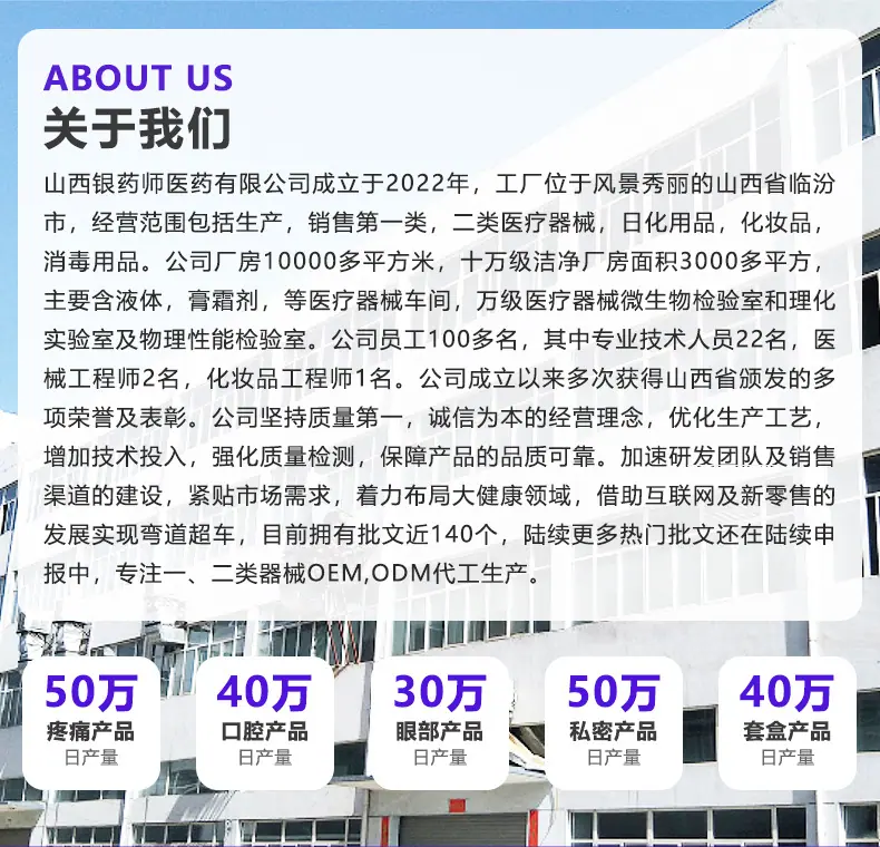 医用疤痕修复贴详情页_03