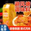Runwanxiang Condimento Especial para Camarones y Cangrejos Fritos Estilo Hong Kong Crujiente y Potenciador de Sabor Condimento Casero
