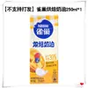 Crema para Hornear Nestlé, Crema para Batir, Pudín de Tarta de Huevo, Ingredientes Domésticos y Comerciales, Pastel, Pastelería de Nieve, Crema para Batir de Origen Animal y Vegetal