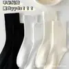 Meias Zhuji Masculinas Meias Esportivas de Algodão para Verão e Outono Meias de Cano Médio Masculinas e Femininas Desodorantes Absorventes de Suor Meias Longas para Basquete Venda por Atacado