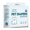 Pañales Especiales para Perros Macho, Pañales para Perros, Perros Pequeños Tipo Teddy Pantalones de Seguridad para Perros para el Periodo Menstrual, Pañales para Perros