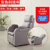 Sillón Sofá para Computadora, Silla Gamer de un Asiento para Cybercafé, Silla Gamer de Tela Tecnológica de Uso Doméstico Perezoso, Silla Reclinable de Lujo Ligero para Cybercafé