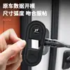 Adequado para Jietu Traveler X70 Plus Freer Grand Saint Amortecedor de Porta de Carro Limitador Capa Protetora Capa da Fechadura da Porta