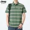 Camiseta de Manga Corta para Hombre Verano Nuevo Tejido de Punto para Negocios Top Deportivo Polo de Algodón Puro para Hombre