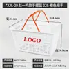 Cesta de Compras de Plástico PP, Cesta de Compras con Logo Personalizable, Mismo Estilo que Zhao Yiming, Gran Capacidad, Fondo Plano, Cesta de Compras para Supermercado