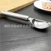 Cuchara para helado de acero inoxidable cuchara para helado cuchara para helado pala para bolas sacabolas de fruta helado más vajilla