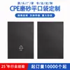 Bolsa de Embalaje de Plástico Negro Opaco de Bolsillo Plano Esmerilado de CPE al por Mayor Bolsa a Prueba de Polvo y Humedad para Teléfono Móvil y Accesorios Digitales