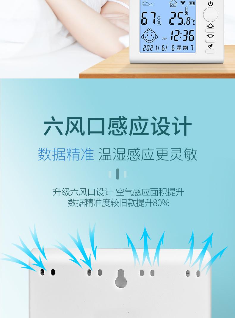 -9详情_12.jpg