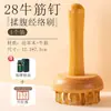 Cepillo Meridian de Mango Largo con 28 Púas para Masajear el Abdomen y las Piernas, Especializado para Masaje Corporal Completo y Gua Sha, Hecho de Madera Maciza
