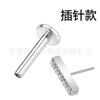 Clavo de Oreja de Titanio Jiang Ti Incrustado con Circonita 5A Clavo de Labio Aleación de Titanio G23 Joyería para Perforación Humana Clavo de Oreja Jiang Ti