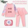 Trajes de Banho Estampados para Meninas 2026 com Opções de Foto e Logo, Saias-Calça de Banho Infantis Peça Única, Atividades em Equipe, Compra em Grupo para Turmas