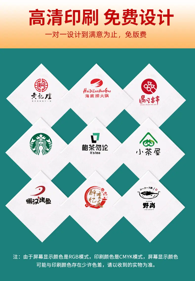 方巾散纸详情_06.jpg