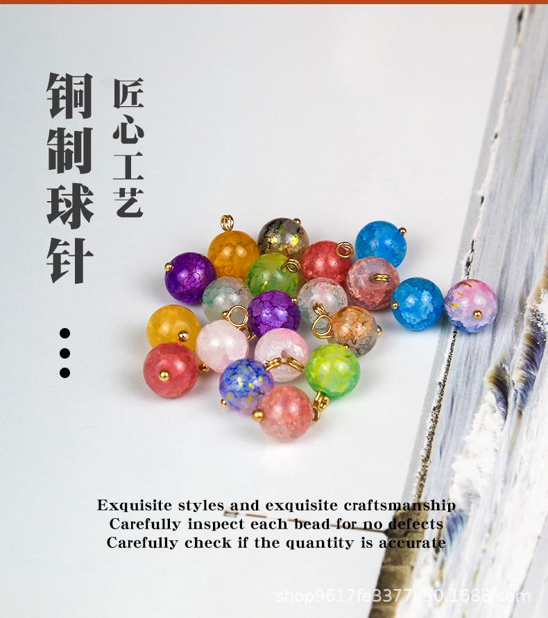 冰裂纹琉璃珠_02.jpg