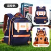Pato Amarillo Pequeño 1234567 Grado Niños y Niñas Mochila Escolar Impermeable que Protege la Columna Vertebral con Diseño que Reduce la Carga Pato Amarillo Pequeño Original