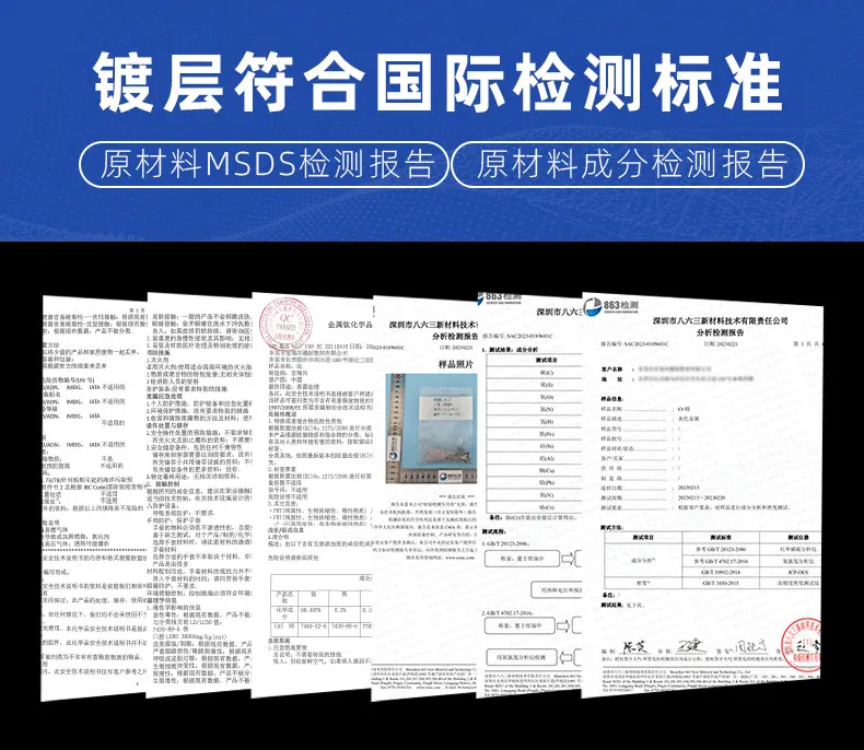 铝合金七彩电镀
