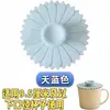 Tapa de Silicona para Taza Transfronteriza Sellado Tapa de Taza de Té Antipolvo a Prueba de Fugas Silicona de Grado Alimenticio Fabricante de Tapa de Taza de Silicona Venta al Por Mayor