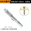Mango Cuadrado Mango Hexagonal Cincel Plano Puntiagudo Broca para Taladro de Impacto Martillo Eléctrico Cincel en Forma de U Ranurado Perforación de Pared Pico Pico Eléctrico Pala