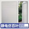 Película Electrostática para Vidrio sin Adhesivo, Pegatinas de Ventana Láser de Colores, Papel de Vidrio, Protector Solar Escarchado, Aislamiento Térmico, Película para Ventana con Protección Solar