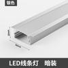 Luz Lineal LED en Forma de U Tira de Luz de Montaje Superficial con Ranura para Tarjeta Ranura Lineal de Aluminio Ranura de Luz de Aleación de Aluminio Empotrada Oculta