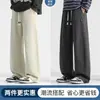 Pantalones nuevos para hombre 2026, pantalones deportivos de pierna ancha con cordón de otoño, pantalones holgados para hombre, pantalones deportivos, pantalones largos casuales, pantalones de pierna recta