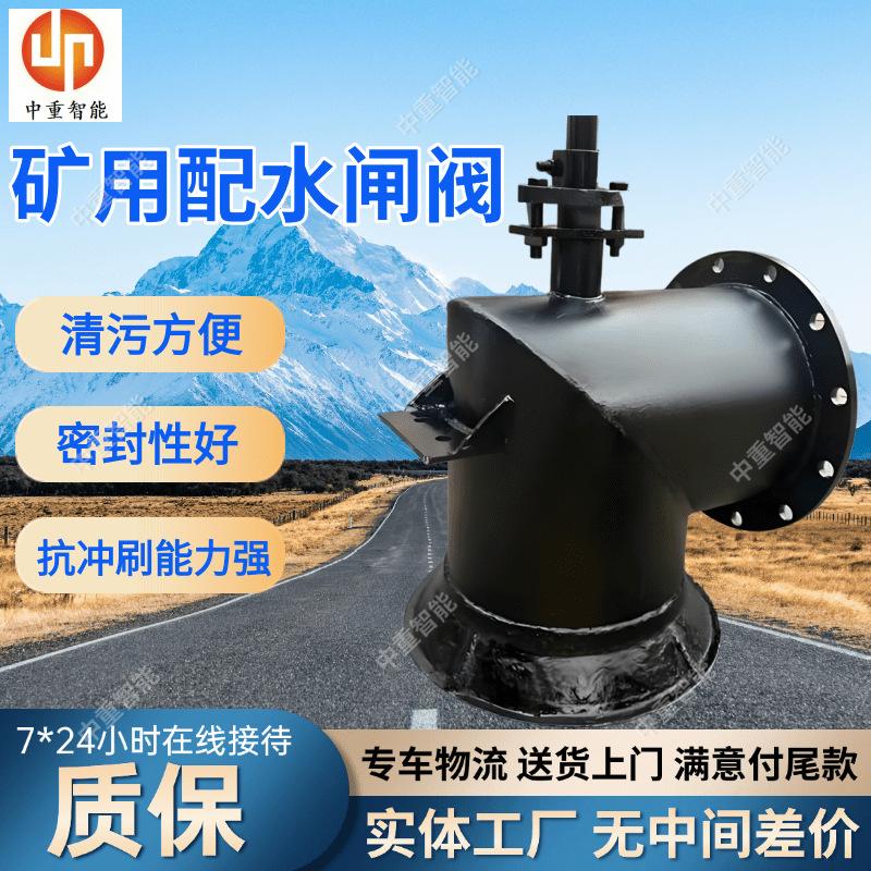 配水闸阀(7).png