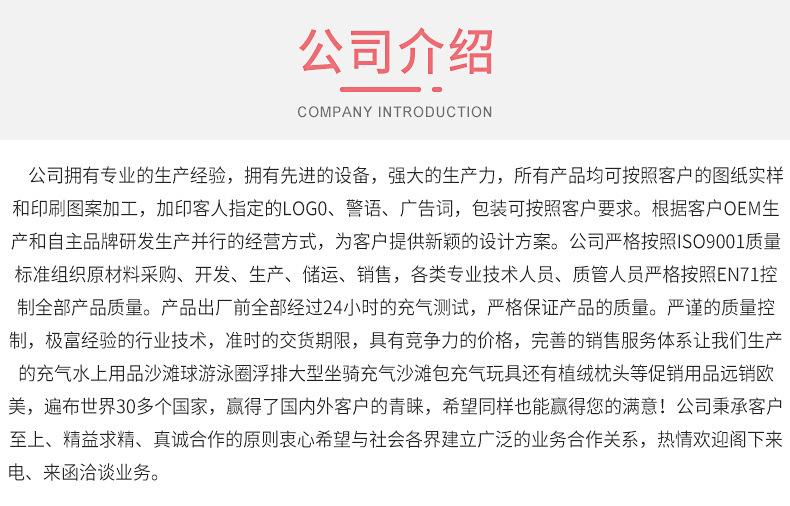义乌市古德玩具厂_10