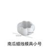 Zongbo Silicone Velas Perfumadas de Abóbora Enfeites Molde de Cola DIY Série Halloween Molde de Silicone para Velas