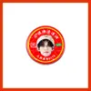 Yunqi Hao Yiran Diseño Personalizado Aceite para el Viento, Aceite Refrescante, Aceite Universal, Merchandising de Abanico Anti-Picazón, Suministros para Puestos, Productos de Celebridades