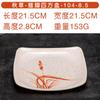 Prato de Jantar Grama de Outono Prato Imitação de Porcelana Prato de Plástico Melamina Louça Prato de Petisco Japonês Nove Compartimentos Prato Frio Espessado