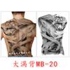 Pegatina de Tatuaje de Espalda Completa Impermeable Larga Duración Imagen Grande Pegatina de Guan Gong Zhao Yun Erlang Shen Carpa Pegatina de Tatuaje de Espalda Completa