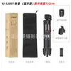Yunjing Yj2100 Trípode Ligero y Conveniente para Cámara Mirrorless Trípode de Piso Soporte Móvil para Transmisión en Vivo