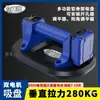 Jialichen X28 Motor Dual Multifuncional Nivelador de Ángulo Fijo Pantalla Digital Eléctrica Ventosa Automático