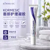 Kormesic Gel para el Cuidado Facial Gel Limpiador Cuidado de la Piel Completo Inglés Fabricante Transfronterizo Al por Mayor en Stock
