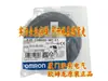 Chave de proximidade OMRON E2E-C06S02-WC-C1 2M novo original genuíno em estoque