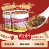 Sazonador para Fideos de Verduras Encurtidas Xianglao Lao Tan, Sazonador para Fideos Pequeños de Chongqing, Fideos de Arroz con Verduras Encurtidas, Pescado con Verduras Encurtidas, Salsa para Sopa Ácida de Fideos, Empaquetado en Cubo