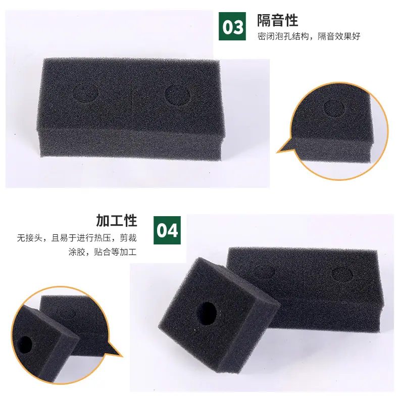 黑色包装绵_08.jpg
