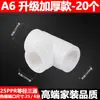 Accesorios para Tuberías de Agua PPR, Conectores, Roscas Internas y Externas, Tubería de Fusión en Caliente, Conectores Rectos para Tuberías de Agua, Codo de Plástico, Válvula de Derivación en T de Plástico, 1/2 Pulgada