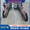 Máquina Ranuradora de Pisos de Concreto para Exportación de Comercio Exterior, Máquina Ranuradora Tipo Cadena para Tractores, Ranuradora de Cables Subterráneos