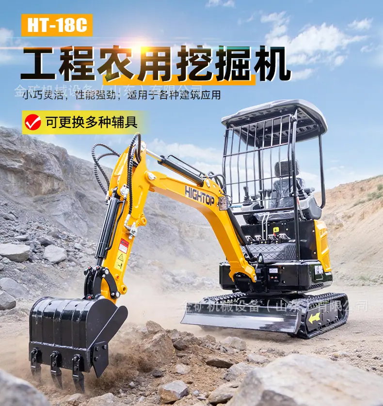 HT18C---中文_01
