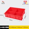 Procesamiento y Personalización de Cajas de Almacenamiento para Tornillos, Cajas para Piezas de Clasificación de Herramientas de Ferretería, Cajas para Materiales Divididas, Cajas de Plástico para Piezas