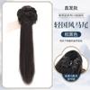 Cola de Caballo Nuevo Estilo Chino para Mujer Pinza de Agarre Cola de Caballo Paquete de Cabello de Una Pieza Micro-rizado Cabello Largo Trenza Cabello de Simulación Hanfu Antiguo Cola de Caballo Baja