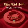 Colección Completa de Pulseras de Cinabrio para el Año del Caballo 2026, Pulseras Moradas de Arena Dorada para Hombre y Mujer, Regalos al por Mayor para Vendedores Ambulantes