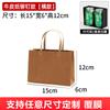 Bolsa de Papel Kraft con Remaches Bolsa de Mano Bolsa de Regalo Bolsa de Papel Engrosada Personalizada Tienda de Ropa Compras Bolsa de Té Impresión Logotipo