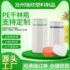Botella de Plástico Qianlin Personalizada de 100-200 ml, Botella Portátil Sellada Bloqueadora de Luz con Tapa, Botella de Plástico para Productos de Salud