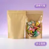 Bolsas de Almacenamiento Selladas a Prueba de Humedad para Flores Secas e Ingredientes de Té de Hierbas - Transparente/Papel Kraft